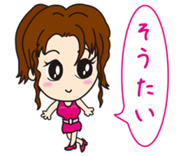 Miss Tenjin Maria sticker #7261844