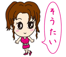 Miss Tenjin Maria sticker #7261844