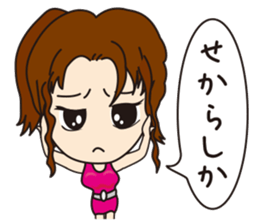 Miss Tenjin Maria sticker #7261849