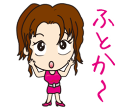 Miss Tenjin Maria sticker #7261851
