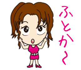 Miss Tenjin Maria sticker #7261851