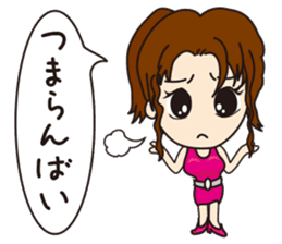Miss Tenjin Maria sticker #7261852