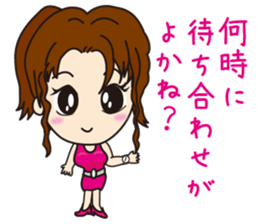 Miss Tenjin Maria sticker #7261853