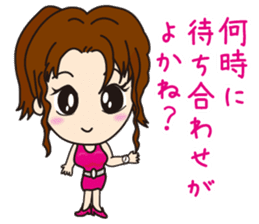 Miss Tenjin Maria sticker #7261853