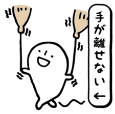 White guy that do not generate our best. sticker #7261976