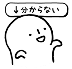 White guy that do not generate our best. sticker #7261978