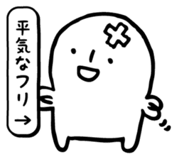 White guy that do not generate our best. sticker #7261980