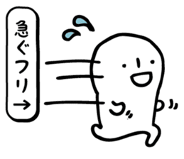 White guy that do not generate our best. sticker #7261982