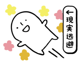 White guy that do not generate our best. sticker #7261983