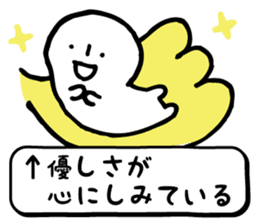 White guy that do not generate our best. sticker #7261986