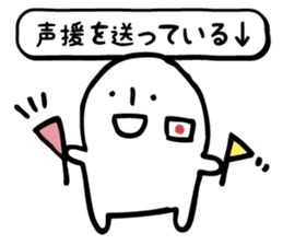 White guy that do not generate our best. sticker #7261987