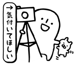 White guy that do not generate our best. sticker #7261988