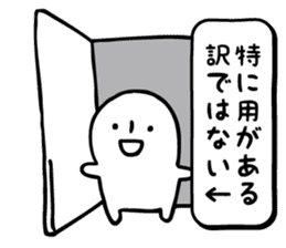 White guy that do not generate our best. sticker #7261991