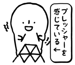 White guy that do not generate our best. sticker #7261992