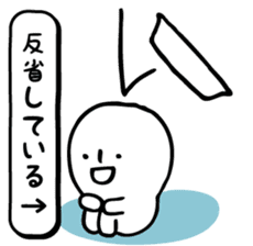 White guy that do not generate our best. sticker #7261994