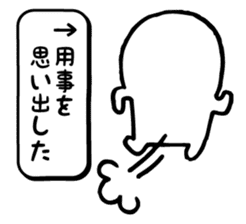 White guy that do not generate our best. sticker #7261996