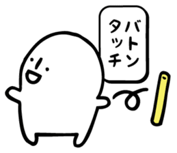 White guy that do not generate our best. sticker #7261997