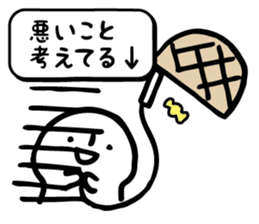 White guy that do not generate our best. sticker #7262000