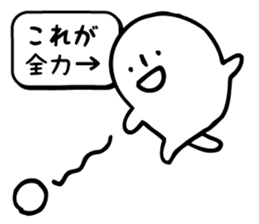 White guy that do not generate our best. sticker #7262001