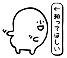 White guy that do not generate our best. sticker #7262002