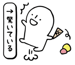 White guy that do not generate our best. sticker #7262003