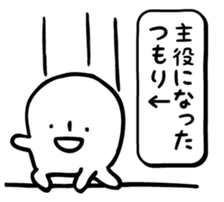 White guy that do not generate our best. sticker #7262004