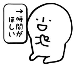 White guy that do not generate our best. sticker #7262011