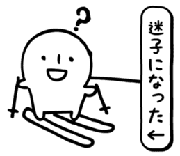 White guy that do not generate our best. sticker #7262014