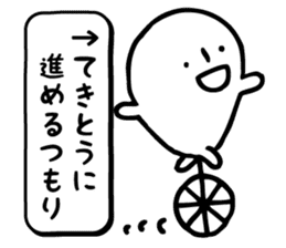 White guy that do not generate our best. sticker #7262015