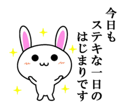 Mr. nice rabbit sticker #7262536