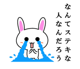 Mr. nice rabbit sticker #7262539