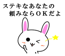 Mr. nice rabbit sticker #7262540