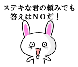 Mr. nice rabbit sticker #7262541