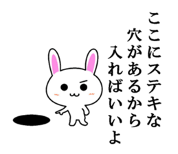 Mr. nice rabbit sticker #7262543