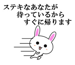 Mr. nice rabbit sticker #7262544