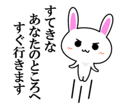 Mr. nice rabbit sticker #7262545