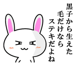 Mr. nice rabbit sticker #7262547