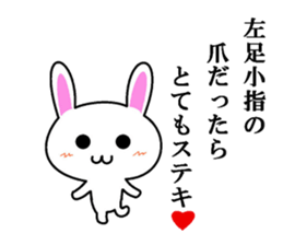 Mr. nice rabbit sticker #7262548