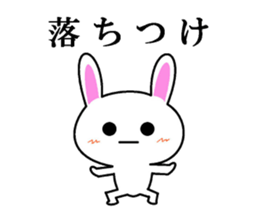 Mr. nice rabbit sticker #7262549