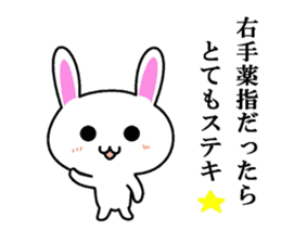 Mr. nice rabbit sticker #7262550