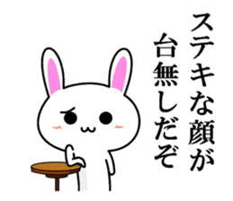 Mr. nice rabbit sticker #7262555