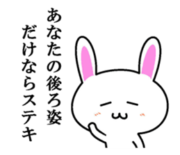 Mr. nice rabbit sticker #7262556