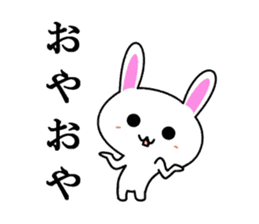 Mr. nice rabbit sticker #7262557