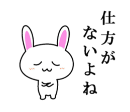 Mr. nice rabbit sticker #7262559