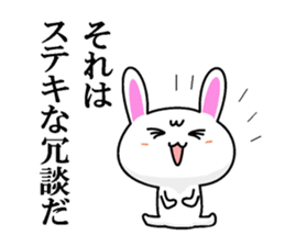 Mr. nice rabbit sticker #7262560