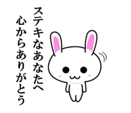 Mr. nice rabbit sticker #7262562