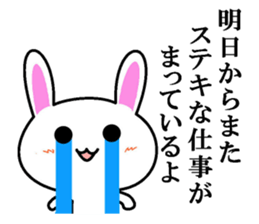 Mr. nice rabbit sticker #7262565