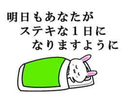 Mr. nice rabbit sticker #7262567