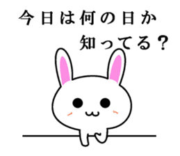 Mr. nice rabbit sticker #7262569