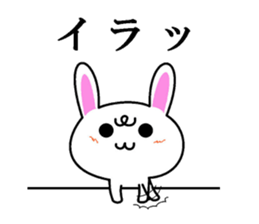 Mr. nice rabbit sticker #7262571